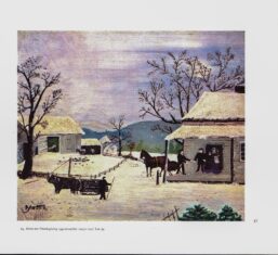 Grandma Moses "Home For Thanksgiving" [c.1940] Vintage book page 13 x 12" Folk art / Americana