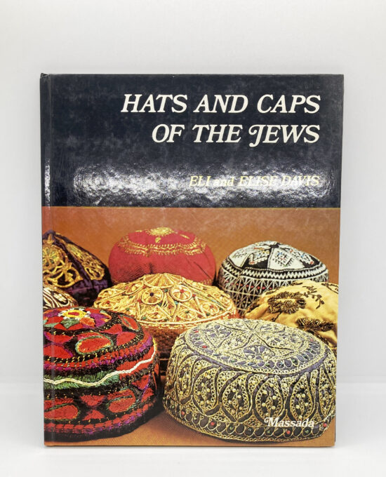 Hats and Caps of the Jews 1983 Vintage hardcover Eli & Elise Davis