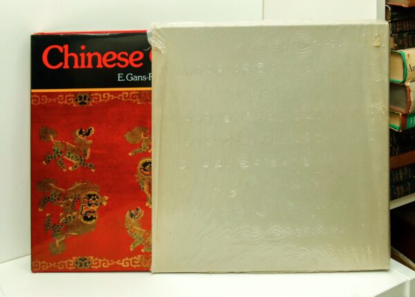 Slip-cased coffee table book "Chinese Carpets" First edition cloth wrapped hardcover in slipcase 1981 Appears unread