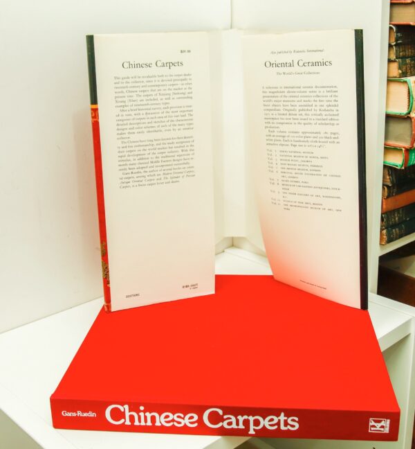 Slip-cased coffee table book "Chinese Carpets" First edition cloth wrapped hardcover in slipcase 1981 Appears unread - Image 4