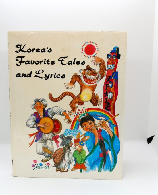 Korea’s Favorite Tales and Lyrics 1986 Vintage hardcover Korean printed children’s illustrated fable story book English language