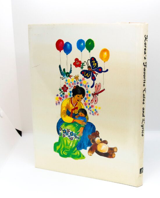 Korea’s Favorite Tales and Lyrics 1986 Vintage hardcover Korean printed children’s illustrated fable story book English language