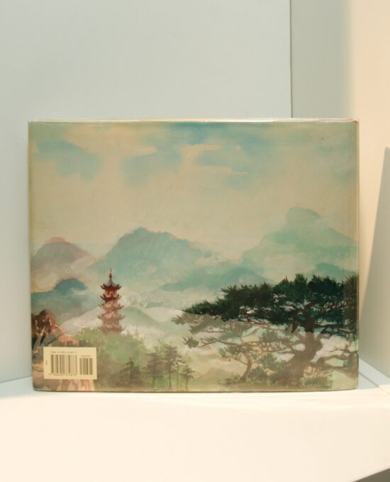 Beautiful Warrior Emily Arnold McCully [1998] Signed w/ Xmas gift inscription by author Vintage hardcover children’s book