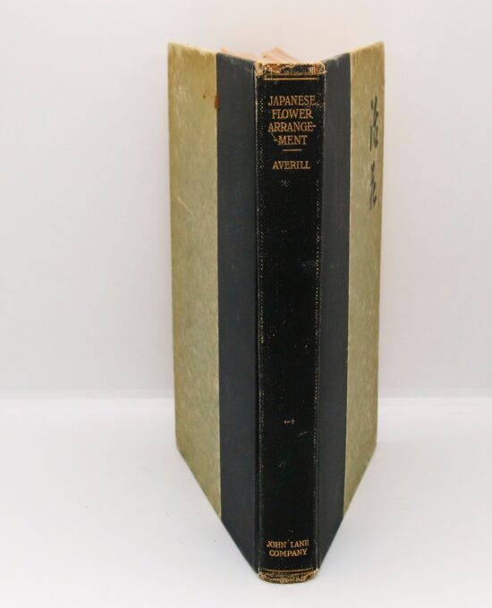 Japanese Flower Arrangement [Ike-Bana] Applied to Western Needs 1914 Mary Averill First edition, 2nd printing Illustrated vintage hardcover
