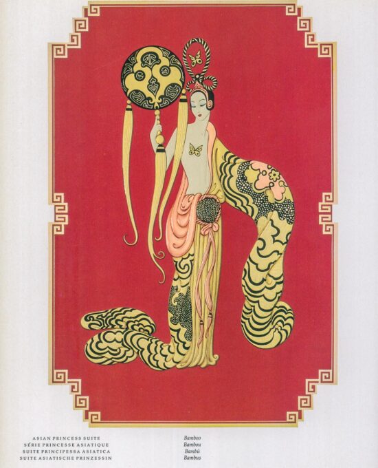 Erte Vintage Art Deco Print “Plum Blossom/Bamboo” c.1988 Two-sided Vintage art book page 10 x 13 1/2″ From the “Asian Princess Suite”