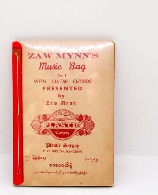 Zaw Mynn’s Music Bag #1 1971 Music fanzine with photos, guitar chords, lyrics, Top 10/20 charts of the time Stiff board with plastic covers