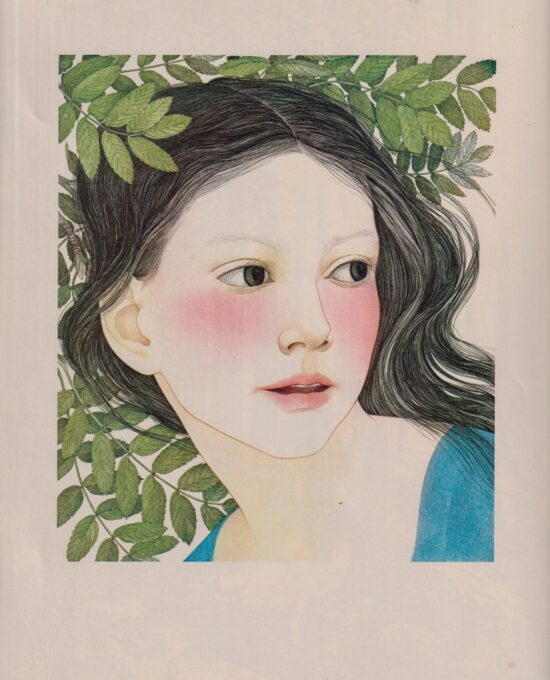 Snow White and the Seven Dwarfs Nancy Ekholm Burkert Vintage art book page Children’s book illustration