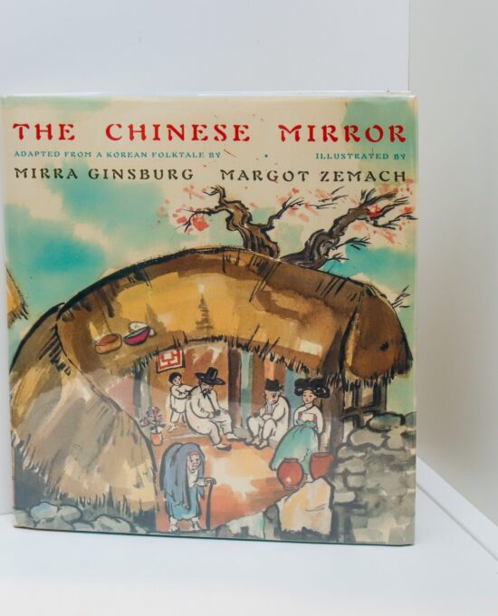 Vintage Storybook “The Chinese Mirror” Margot Zemach artwork 1988 First edition hardcover Full color artwork