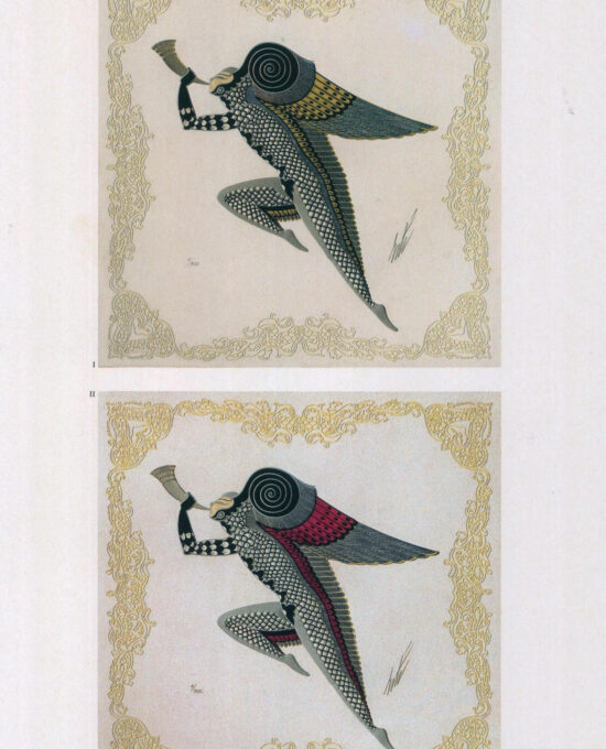 Vintage Erte Art Deco Print: “Zephyr I & II” Satin Finish (10×13.5″)