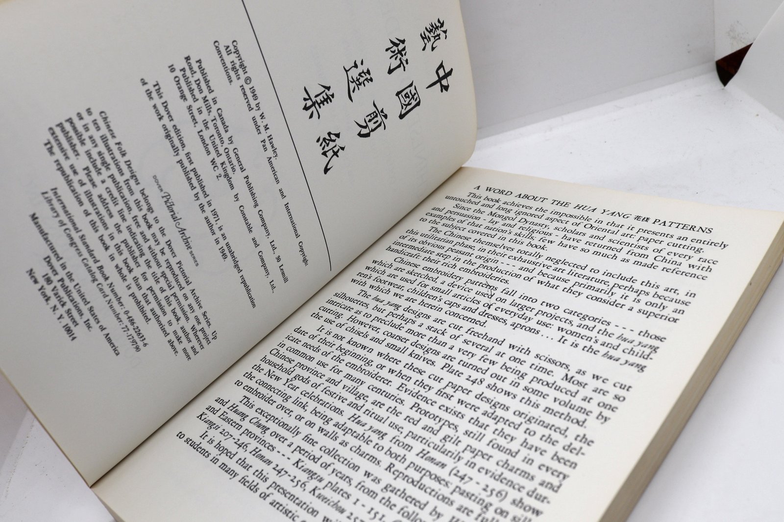 Chinese Folk Designs - Hudson Fine Books