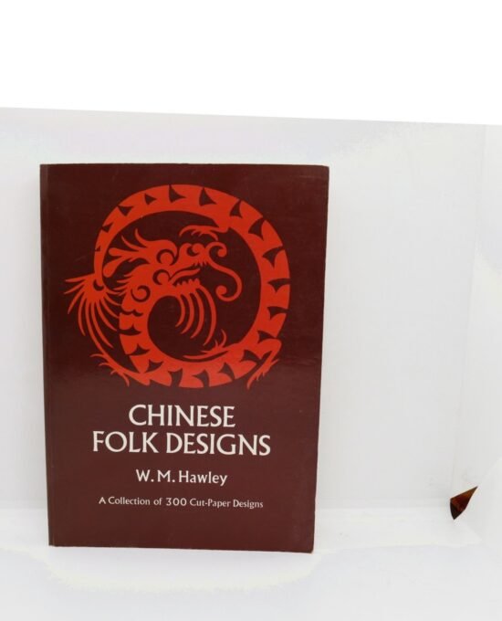 W. M. Hawley “Chinese Folk Designs” Vintage trade paperback 1971
