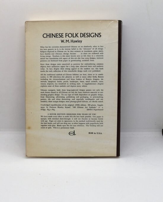 W. M. Hawley “Chinese Folk Designs” Vintage trade paperback 1971