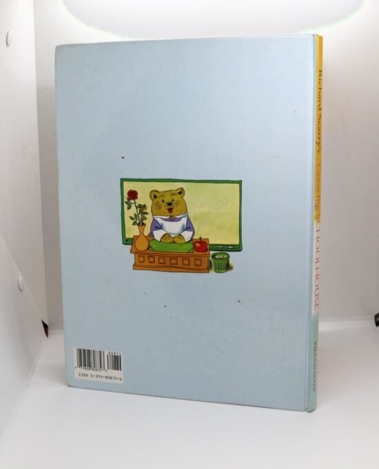 Richard Scarry “Richard Scarry’s Great Big SCHOOLHOUSE” Vintage Hardcover